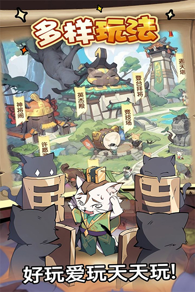全能斗士最新版截图